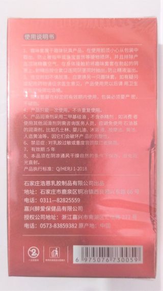 Презерватив OLO з вусиками + кулька "Phoenix Spiny condom" (1 презератив + 1 кулька) sexstyle | Зображення 3