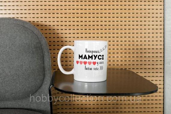 Кружка керамічна з принтом "Найкращій Мамусі" 330 мл Біла | Зображення 8