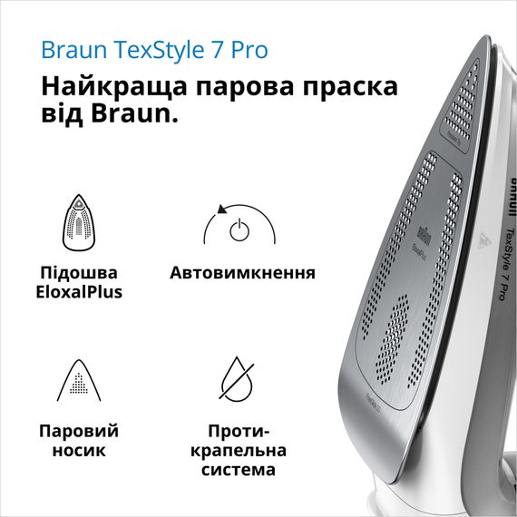 Праска Braun SI 7149 WB (SI7149WB) | Зображення 1