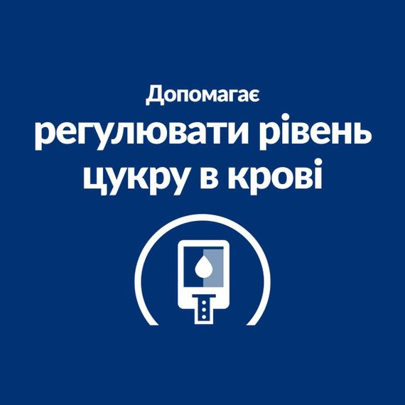 Hill’s Prescription Diet w/d Вологий корм для котів при цукровому діабеті та для контролю ваги, з куркою, 85 г | Зображення 3