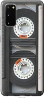 Чохол для Samsung Galaxy S20 з силікону FCh_008926