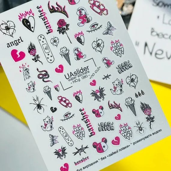 Слайдер UAslider NCg 080, який не потрібно вирізати, на водяній основі (7x10см)