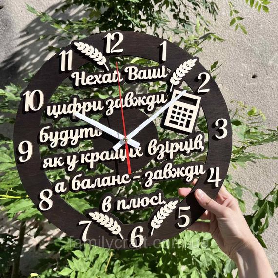 Настенные деревянные часы для бухгалтера, подарок на День бухгалтера, именной декор, бесшумный механизм | Зображення 1