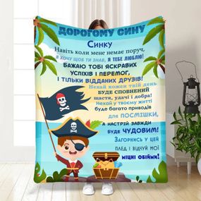 Плед 3D з побажаннями для сина Синочок Пірат 16849 135х160 см