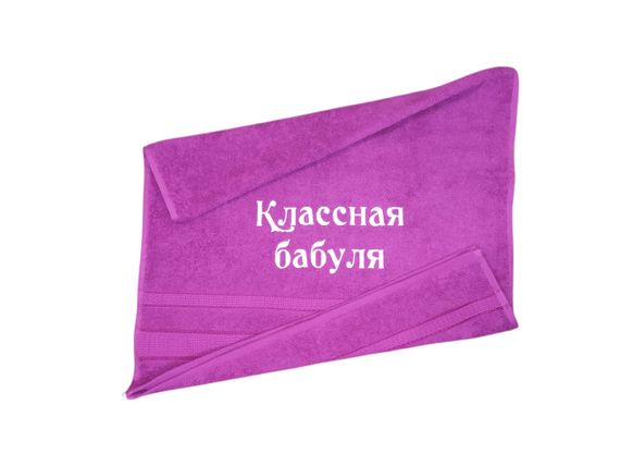 Рушник з вишивкою махровий для обличчя 50*90 фуксія бабусі 00127