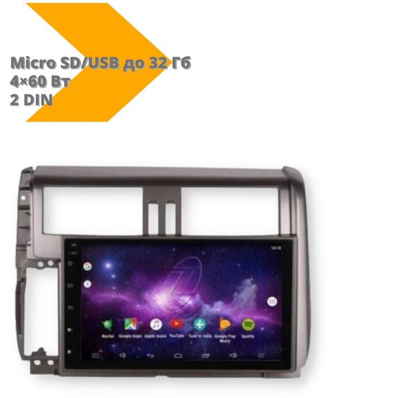 Автомагнитола штатная Toyota Prado 150 2012-2014 Android 10.1 4/32 черный (Toyota Prado 150 2012-2014_8800) | Зображення 1
