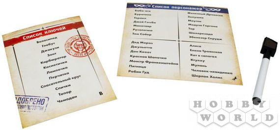 Настольная игра Spycon | Зображення 2