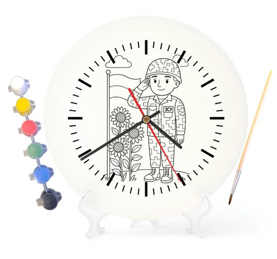 Детский набор для творчества часы раскраска ЗСУ 30 см (Г0058)