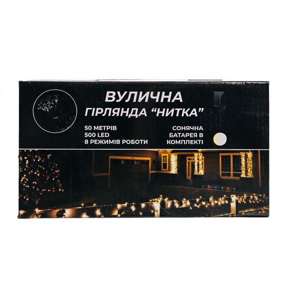 Новорічна гірлянда вулична 50 м 500 LED з сонячною батареєю чорний провід Білий SB500L50MBW | Зображення 2