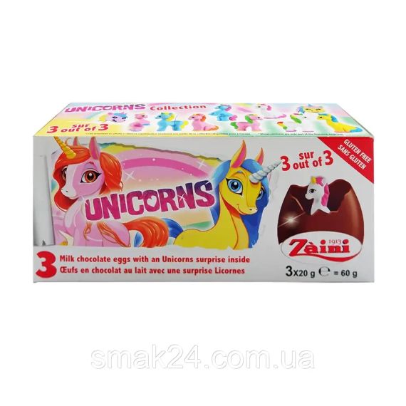 Конфеты шоколадные яйца Zaini Unicorns единороги  3шт х 20г