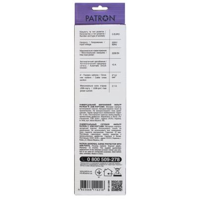 Сетевой фильтр питания Patron 1.8m + 2 USB 2.0, 2.1A, 5 роз. White (EXT-PN-SP-52-USB-W) | Зображення 2