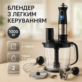 Мультифункциональный кухоный комбайн, Погружной блендер для домашних нужд, Блендер для крем-суп SP-91