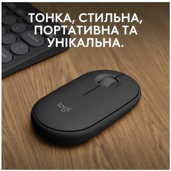 Миша Logitech Pebble Mouse 2 M350s Tonal Graphite (910-007015) | Зображення 1