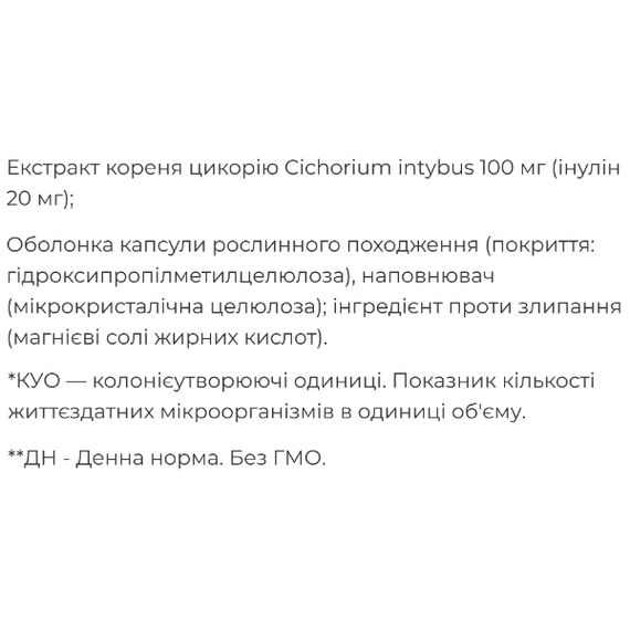 Пробиотик Biocyte Le Ventre Plat 30 Caps | Зображення 2