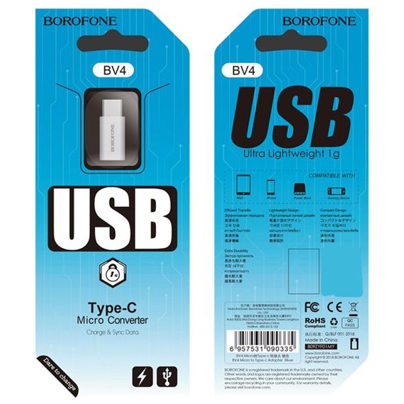 Перехідник Borofone BV4 MicroUSB to Type-C Срібний | Зображення 5