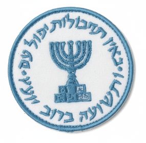 Шеврон Мінора