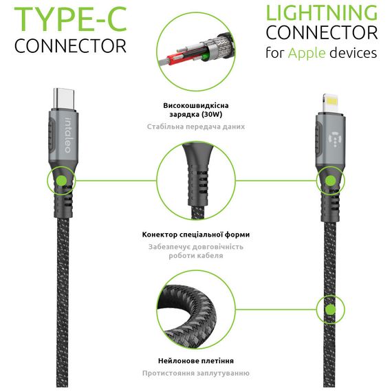 Дата кабель Type-C to Lightning 1.2m CBGPD30WTL1 30W grey Intaleo (1283126518089) | Зображення 5