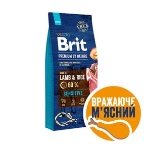Корм сухий Brit Premium Dog Sensitive Lamb для собак з чутливим травленням з ягням 15 кг