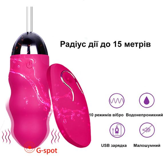 Віброяйце рожевого кольору з пультом ДК (USB) | Зображення 1