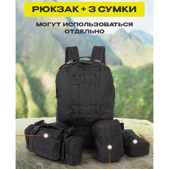 Військовий армійський рюкзак для кемпінгу 50л | Тактичний універсальний рюкзак Рюкзак SU-919 для виживання | Зображення 3
