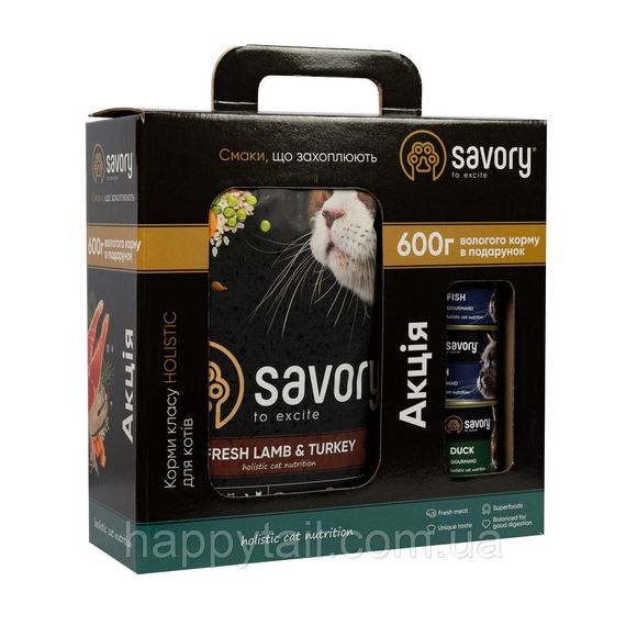 Набір Savory корм сухий для котів з чутливим травленням 2кг + консерви 3*200г | Зображення 1
