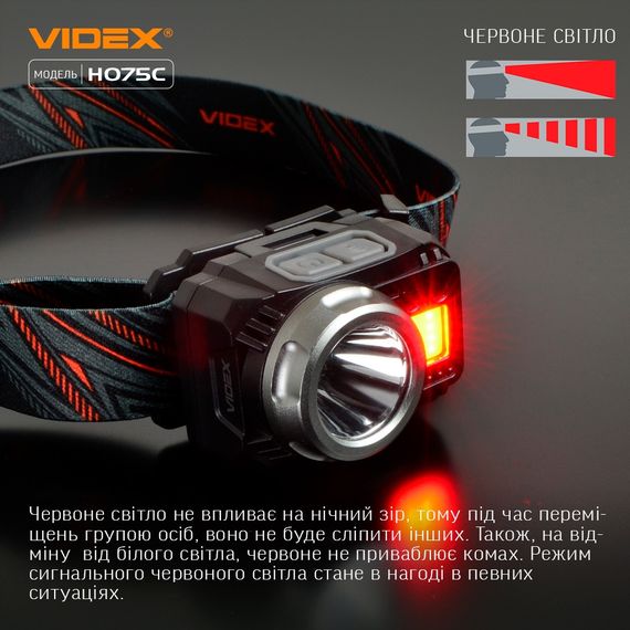 Ліхтарик LED налобний 500Lm 5000К 3*AAA чорний VLF-H075C Videx | Зображення 7