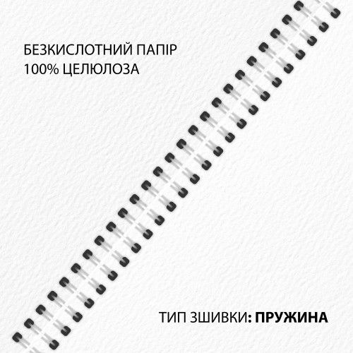 Скетчбук для акварелі Santi 743293 21х21 см 15 аркушів | Зображення 1