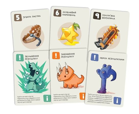 Настольная игра Малые веселые динозавры (Happy Little Dinosaurs) укр. | Зображення 3