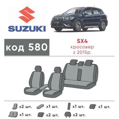 Чохли на сидіння з екошкіри та антари Suzuki SX4 II 2017-2022 EMC-Elegant | Зображення 2