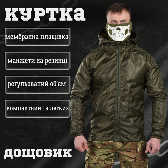 Куртка дождевик ветровка влагостойкая олива компактная на молнии | Зображення 2