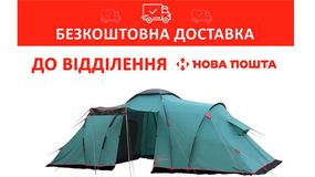 Палатка Tramp Brest 4 местная Зеленая TRT-082