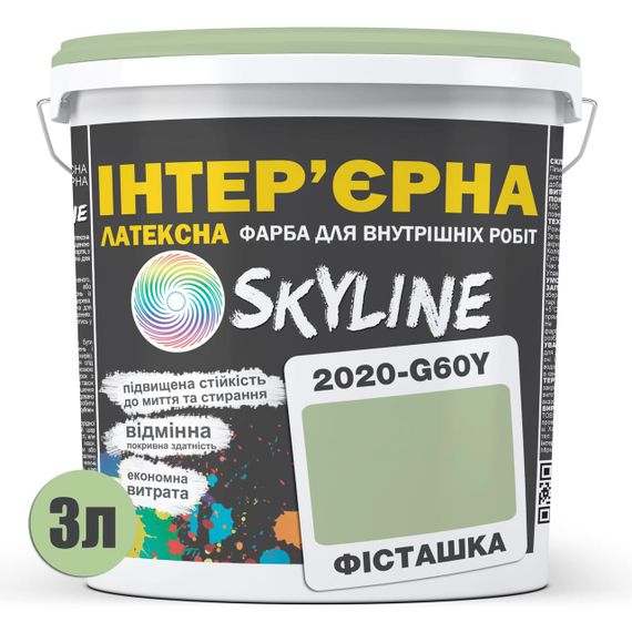 Фарба Інтер'єрна Латексна Skyline 2020-G60Y Фісташка 3л | Зображення 1