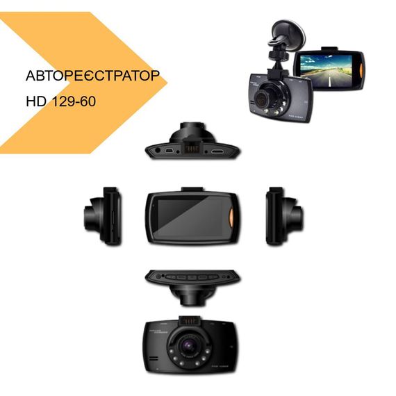 Автореєстратор HD 129-60 з Full HD відео та 170° кутом огляду XPRO (MER-11888_599) | Зображення 1
