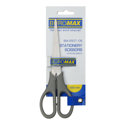 Ножиці офісні BM.4507-09 BUROMAX, 165 мм сірі, на блістері (4823078928627)