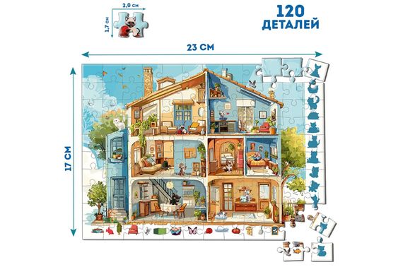 Пазл-віммельбух  ME5032-33 "Детектив: Дім з котами" | Зображення 2
