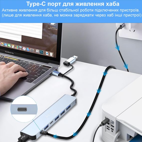 Мультифункциональный USB type-C хаб – разветвитель для ноутбука Addap MH-15D | Адаптер 7в1: USB 3.0 + USB 2.0 + SD + MicroSD + Type-C +  PD | Зображення 6