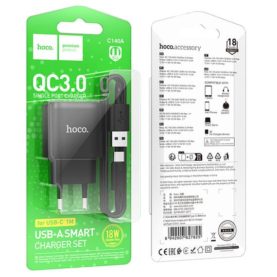 МЗП Hoco C140A Smart QC3.0 18W (1USB-A) + кабель USB to Type-C Black | Зображення 5