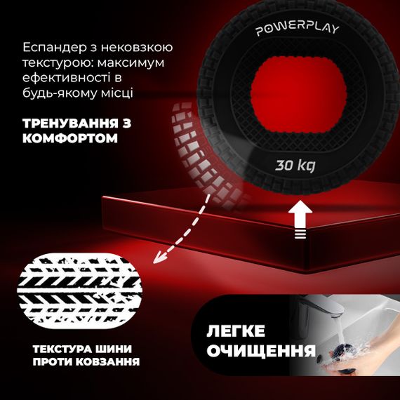 Эспандер кистевой силиконовый Паверплей PP-4333 Hand Grip Hard 30 кг. Черный | Зображення 9