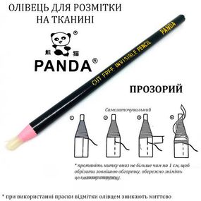 Олівець — мило PANDA для розмітки на тканині, яке змивається водою, самозаточуваний (5990)