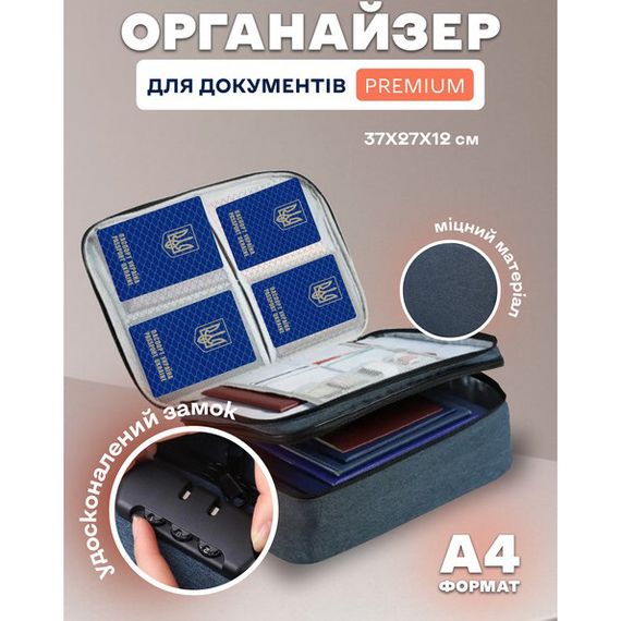 Дорожній кейс сумка органайзер для зберігання документів та гаджетів з кодовим замком. Колір: синій | Зображення 6