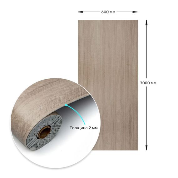 Самоклеюча вініловая плитка в рулоні 0,6*3m*2мм Мат SW-00002028 | Зображення 2