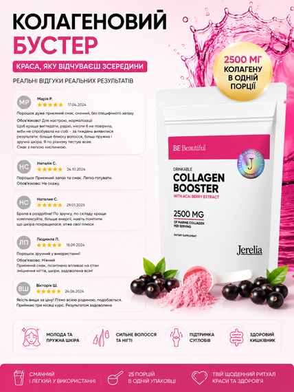 Дієтична добавка колаген Farmasi Beauty Collagen Nutriplus 30 шт | Зображення 4
