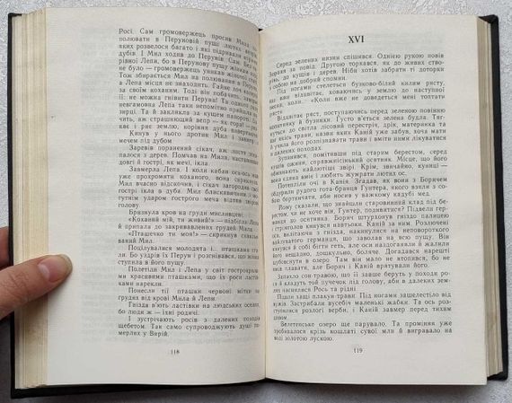 Плачинда С. П. Киевские фрески | Зображення 3