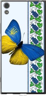 Чохол для Sony Xperia XA1 Ultra G3212 з пластику FCh_083173