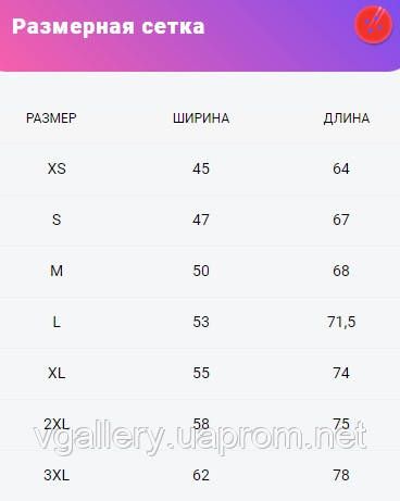 Футболка чоловіча ПОЛО — Жовтогаряча з коротким рукавом XXL | Зображення 1