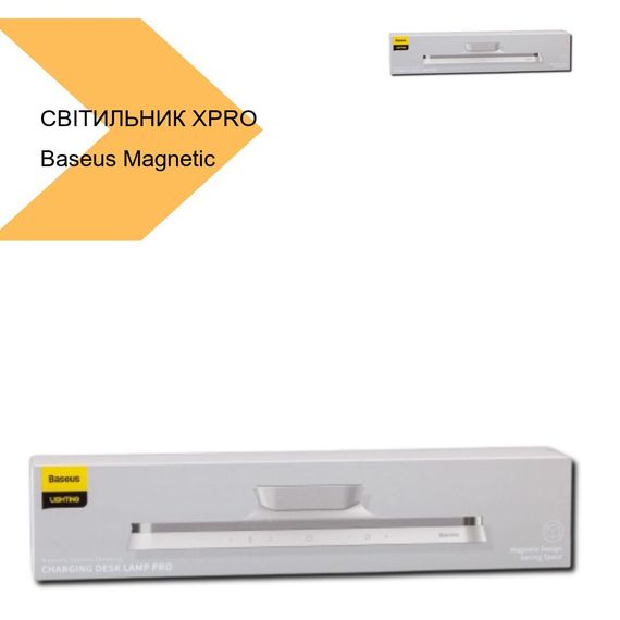 Портативний світильник з магнітним кріпленням XPRO Baseus Magnetic Stepless Pro 5W (23855-01_892) | Зображення 2