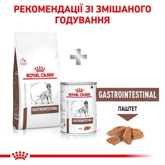 Сухий корм Royal Canin Gastro Intestinal для собак при порушенні травлення 15 кг | Зображення 1