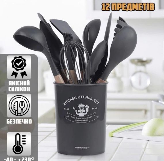 Силиконовый кухонный набор принадлежностей Kitchen stuff 12 предметов BLACK
