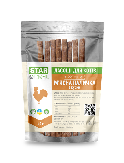М’ясна куряча паличка 40г