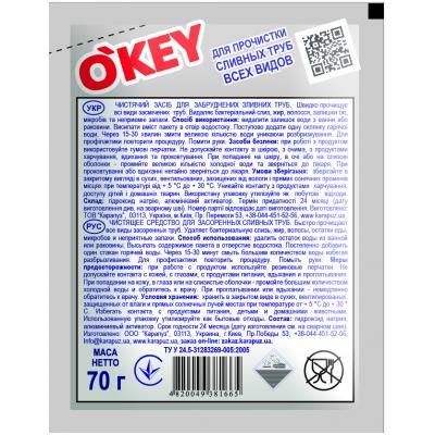 Средство для прочистки труб O'KEY для горячей воды 70 г (4820049381665) - Топ Продаж! | Зображення 1